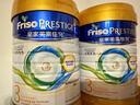 美素佳兒（Friso）皇家系列 港版3段 (1-3歲) 幼兒配方奶粉 HMO配方800g/罐 曬單實(shí)拍圖