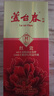蘆臺春 封壇紅瓷 濃香型白酒 52度 500ml 單瓶盒裝中秋送禮 曬單實(shí)拍圖