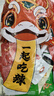衛龍魔芋爽素毛肚混合口味禮包666g辣條休閑零食生日禮物七夕送女友 曬單實(shí)拍圖