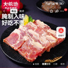 大希地腌制 調味牛仔骨 帶骨牛小排  牛肉 牛肋骨燒烤食材冷凍 400g 曬單實(shí)拍圖