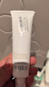 芙麗芳絲（Freeplus）乳液補水保濕清爽護膚男女士100ml 曬單實(shí)拍圖