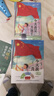 萬(wàn)物復書(shū)25秋六年級你的眼睛能看多遠 今天我是升旗手名家經(jīng)典版新蕾出版社 海底兩萬(wàn)里（上下）精編名譯版 假如給我三天光明名譯經(jīng)典版 黑焰精編版正版贈導讀單 《你的眼睛能看多遠》《今天我是升旗手》+導讀 曬單實(shí)拍圖