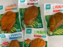 優(yōu)形雞胸肉(新奧爾良+燒烤+煙熏)100g*15袋 冷藏開(kāi)袋即食低脂輕食代餐 曬單實(shí)拍圖