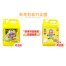 白貓 高效去油洗潔精5kg*4（整箱）A類(lèi)含更多去油因子易沖洗 熱門(mén)商品 曬單實(shí)拍圖