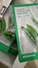 悅詩(shī)風(fēng)吟（Innisfree）鮮萃肌活面膜[蘆薈]10片保濕補水舒緩修護提亮改善暗沉 曬單實(shí)拍圖