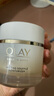 玉蘭油（OLAY）綿絨感熬夜霜50g抗皺緊致抗衰老女士保濕面霜生日禮物送女友 曬單實(shí)拍圖