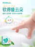 幫寶適【超薄透氣】清新幫透氧Pro嬰兒紙尿褲尿不濕尿片尿布L46 曬單實(shí)拍圖
