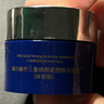 PIER AUGE佩爾赫喬Pier Auge三重面霜滋潤緊致補水保濕膠原抗皺修護10ml 曬單實(shí)拍圖