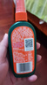 雷達（Raid）歐護基孔肯雅熱驅蚊液100ml*4瓶（蘆薈2瓶+金銀花2瓶）花露水 曬單實(shí)拍圖