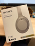 索尼（SONY） WH-1000XM4 頭戴式無線耳機(jī) 藍(lán)牙降噪耳機(jī) 網(wǎng)課游戲適用耳麥禮物送男女友學(xué)生 鉑金銀 曬單實(shí)拍圖