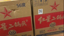 紅星二鍋頭 大二 清香型白酒 56度 500ml*12瓶 整箱裝 純糧口糧酒 曬單實拍圖