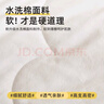 紅豆25款A類(lèi)新疆棉花夏被空調被夏涼被子水洗棉絮學(xué)生家用被芯可機洗 棉白+灰【100%新疆棉 假一罰十】 150*200cm【單人夏被】越洗越軟 曬單實(shí)拍圖