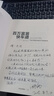 百萬(wàn)富翁快車道 MJ·德馬科 平民的“致富哲學(xué)”！上班族們，準(zhǔn)備好低薪逆襲吧 中信出版社湖北新華書店旗艦店 曬單實(shí)拍圖