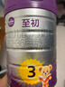 a2至初 嬰幼兒配方奶粉850g 新西蘭進(jìn)口乳鐵蛋白牛奶粉新國標 3段-1罐[高營(yíng)樣+自護力+免疫力] 曬單實(shí)拍圖