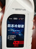 奧迪（AUDI）原廠(chǎng)防凍液冷卻液適用A6L/A4L/Q3/Q5/Q7/A3/A4通用 4L -40℃ 粉色 G12 曬單實(shí)拍圖