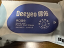 德佑濕紙巾小包10抽*30包嬰兒手口濕巾紙便攜濕巾獨立裝開(kāi)學(xué)/出行必備 曬單實(shí)拍圖