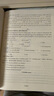 2025秋適用一課一練·N版五年級英語(yǔ)（第一學(xué)期） 曬單實(shí)拍圖
