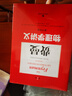費曼物理學(xué)講義（經(jīng)典3本套裝） 曬單實(shí)拍圖