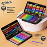 蒙瑪特(Mont Marte)文具72色水溶性彩鉛鐵盒 彩色鉛筆初學(xué)美術(shù)繪畫(huà)填色畫(huà)畫(huà)兒童女孩禮物禮盒MPN0250CN 曬單實(shí)拍圖