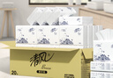 清風(fēng)擦手紙1層200抽*20包商用抽取式吸油紙酒店加厚洗手間干手A913BBL 曬單實(shí)拍圖