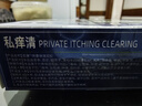 香港大藥房有限公司大腿根內測陰囊潮濕男人屁股肛門(mén)瘙癢止癢專(zhuān)用去根搭藥膏周 曬單實(shí)拍圖
