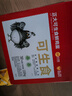 CP 正大 可生食鮮雞蛋30枚 3.36斤 達到可生食標準  中秋禮盒裝 曬單實(shí)拍圖