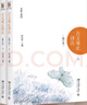古文觀(guān)止 譯注修訂本 上下 北京大學(xué)陰法魯 全本全注全譯 初中高中小學(xué)生古文學(xué)習好助手 入選中小學(xué)生閱讀指導書(shū)目課外閱讀暑期閱讀學(xué)生閱讀 曬單實(shí)拍圖