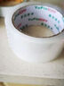 譽(yù)品(YUPIN)透明膠帶封箱打包帶高品質(zhì)膠布封口膠紙辦公用品批發(fā) 寬45mm*長(cháng)60m（單卷60米） 曬單實(shí)拍圖