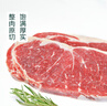 進(jìn)口原切谷飼量販裝牛排800g（眼肉*2+西冷*2） 曬單實(shí)拍圖