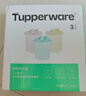 特百惠（Tupperware）迷你纖巧壺350ml3件套自制果飲咖啡男女學(xué)生夏季冷水壺飲料水杯子 曬單實(shí)拍圖
