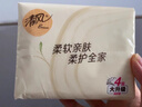 清風(fēng)抽紙 面巾紙餐巾紙原木純品100抽20包紙巾母嬰兒抽取式衛生紙 3層 100抽*20包 曬單實(shí)拍圖