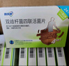 思連康 雙歧桿菌四聯(lián)活菌片 0.5g*24片/盒 4盒裝 升級版腹瀉便秘消化不良減肥嬰幼兒老人腸道益生菌 曬單實(shí)拍圖