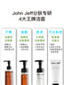 John Jeff油橄欖潔面慕斯(油敏皮)溫和清潔洗面奶男女無(wú)皂基姐夫150g 曬單實(shí)拍圖