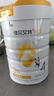 佳貝艾特（Kabrita）悅白4段800g兒童羊奶粉調(diào)制羊乳粉(36月齡以上）全面營(yíng)養(yǎng) 曬單實(shí)拍圖