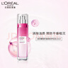 歐萊雅葡萄籽強韌修護乳液110ml 補水保濕高能鎖水面部護膚品中秋禮物 曬單實(shí)拍圖