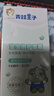 青蛙王子寶寶倍護面霜植萃精華兒童面霜潤膚霜保濕滋潤四季護膚 寶寶面霜50g+舒緩水水霜50g 曬單實(shí)拍圖