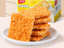味滋源雙面蟹黃糯米鍋巴500g盒裝 獨立包裝安徽特產(chǎn)休閑零食懷舊小吃 曬單實(shí)拍圖