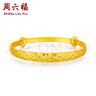 周六福（ZLF）新年禮物  黃金手鐲女款足金999滿(mǎn)天星金鐲子 計價(jià) 21.76g 曬單實(shí)拍圖