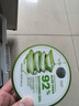 自然樂(lè )園（Nature Republic）蘆薈膠曬后修復補水保濕身體乳液面霜男士貼貼霜蘆薈膏凝膠300ml 曬單實(shí)拍圖