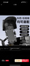神火（SupFire）電動(dòng)車(chē)手機支架多功能外賣(mài)騎手專(zhuān)用固定電瓶公路山地自行車(chē)導航 曬單實(shí)拍圖