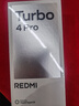 小米【國家補貼】REDMI Turbo4 Pro 新品上市 小米手機 小米5G手機紅米turbo 7550mAh長(cháng)續航電池 白色 12GB+256GB 曬單實(shí)拍圖