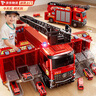 貝初眾兒童玩具男孩1-3-6歲男童2-4-5歲益智合金消防車(chē)玩具小孩生日禮物 山姆同款消防車(chē)【6合金消防車(chē)+早教+燈光音效】禮盒 兩三四五歲小朋友小學(xué)生變形噴水消防玩具車(chē) 曬單實(shí)拍圖