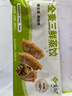 悅味紀 全麥三鮮大蒸餃270g*3包 共18只 手工薄皮包子鍋貼 早餐半成品 曬單實(shí)拍圖