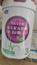 君樂(lè )寶（JUNLEBAO）至臻 A2奶牛奶粉3段（12-36月齡）聽(tīng)裝800g/805g新舊隨機 添加OPO 曬單實(shí)拍圖