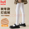 貓人（MiiOW）兒童打底褲薄絨款舞蹈襪練功專(zhuān)用絲襪女童白色連褲襪 白XL 曬單實(shí)拍圖