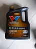 勝牌（VALVOLINE）金皇CBA聯(lián)名 全合成機油 汽機油 發(fā)動(dòng)機潤滑油0W-20 SP級 GF-6 4L 曬單實(shí)拍圖