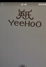 英氏（YEEHOO）兒童保溫杯寶寶水杯嬰幼兒園吸管學(xué)飲一3歲以上學(xué)背帶壺保溫杯 曬單實(shí)拍圖
