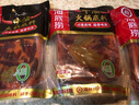 海底撈火鍋底料湯料 牛油清油清湯番茄底料 麻辣香辣口味 一料多用 大塊牛油底料500g*3袋 曬單實(shí)拍圖