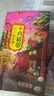 十月稻田 紅小豆 2斤（ 紅豆 雜糧 打豆漿 粗糧 真空裝 大米伴侶 粥 ） 曬單實(shí)拍圖