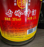 古嶺神酒35度2.5L大瓶裝養生酒黃精人參藥材米酒浸泡低度中秋節送禮 曬單實(shí)拍圖